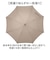 【当商品送料無料】mabu 傘 マブ SMV-4259 通販 長傘 ジャンプ傘 レディース メンズ 男女兼用雨傘 縫い目のない傘 雨傘 かさ