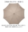 【当商品送料無料】mabu 傘 マブ SMV-4259 通販 長傘 ジャンプ傘 レディース メンズ 男女兼用雨傘 縫い目のない傘 雨傘 かさ