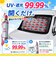 【当商品送料無料】三金商事 カーシェード キャラクター 車 通販 車サンシェード サンシェード フロントシェード フロントカーテン 目隠し用 目隠し