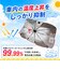 【当商品送料無料】三金商事 カーシェード キャラクター 車 通販 車サンシェード サンシェード フロントシェード フロントカーテン 目隠し用 目隠し