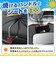 【当商品送料無料】三金商事 カーシェード キャラクター 車 通販 車サンシェード サンシェード フロントシェード フロントカーテン 目隠し用 目隠し