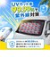 【当商品送料無料】三金商事 カーシェード キャラクター 車 通販 車サンシェード サンシェード フロントシェード フロントカーテン 目隠し用 目隠し