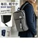 【当商品送料無料】ボディバッグ メンズ 大容量 通販 バッグ バック 鞄 かばん 大きめ 大きい ワンショルダー スクエア SOURIRE