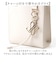 【当商品送料無料】ALTROSE トートバッグ アルトローズ 333453 通販 トートバック 斜めがけバッグ ミニトートバッグ 2way