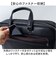 【当商品送料無料】BAGGEX ビジネスバッグ 通販 ブリーフケース ビジネス バッグ 23-5639 バジェックス ビジネスショルダー 肩掛け