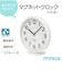 【当商品送料無料】防水時計 MAG W795 通販 ノア精密 お風呂時計 バスクロック お風呂 時計 防水 マグネット キッチン 冷蔵庫