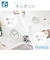 【当商品送料無料】防水時計 MAG W795 通販 ノア精密 お風呂時計 バスクロック お風呂 時計 防水 マグネット キッチン 冷蔵庫