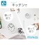【当商品送料無料】防水時計 MAG W795 通販 ノア精密 お風呂時計 バスクロック お風呂 時計 防水 マグネット キッチン 冷蔵庫