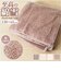 【当商品送料無料】綿雪のようなタオル 通販 綿雪のような タオル バスタオル 日繊商工 WYT-35005 無撚糸タオル 超長綿 無撚糸