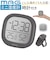 【当商品送料無料】温湿度計 デジタル時計 MAG TH106 通販 ノア精密 湿度計 温度計 マグネット 室温計 小型 置き時計 置時計 デジタル