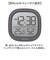 【当商品送料無料】温湿度計 デジタル時計 MAG TH106 通販 ノア精密 湿度計 温度計 マグネット 室温計 小型 置き時計 置時計 デジタル
