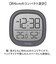 【当商品送料無料】温湿度計 デジタル時計 MAG TH106 通販 ノア精密 湿度計 温度計 マグネット 室温計 小型 置き時計 置時計 デジタル