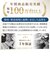 【当商品送料無料】温湿度計 デジタル時計 MAG TH106 通販 ノア精密 湿度計 温度計 マグネット 室温計 小型 置き時計 置時計 デジタル