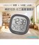【当商品送料無料】温湿度計 デジタル時計 MAG TH106 通販 ノア精密 湿度計 温度計 マグネット 室温計 小型 置き時計 置時計 デジタル