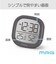 【当商品送料無料】温湿度計 デジタル時計 MAG TH106 通販 ノア精密 湿度計 温度計 マグネット 室温計 小型 置き時計 置時計 デジタル