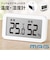 【当商品送料無料】温湿度計 デジタル MAG TH103 通販 ノア精密 湿度計 温度計 マグネット 室温計 小型 コンパクト デジタル温度計