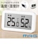 【当商品送料無料】温湿度計 デジタル MAG TH103 通販 ノア精密 湿度計 温度計 マグネット 室温計 小型 コンパクト デジタル温度計