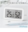 【当商品送料無料】温湿度計 デジタル MAG TH103 通販 ノア精密 湿度計 温度計 マグネット 室温計 小型 コンパクト デジタル温度計