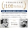 【当商品送料無料】温湿度計 デジタル MAG TH103 通販 ノア精密 湿度計 温度計 マグネット 室温計 小型 コンパクト デジタル温度計