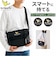 【当商品送料無料】マークゴンザレス ショルダーバッグ VJMG-0017 通販 mark gonzales ショルダーバック 斜めがけバッグ
