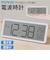 【当商品送料無料】mag 電波時計 T797 通販 ノア精密 デジタル時計 湿度計 温度計 デジタル温度計 デジタル湿度計 デジタル置時計