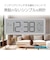 【当商品送料無料】mag 電波時計 T797 通販 ノア精密 デジタル時計 湿度計 温度計 デジタル温度計 デジタル湿度計 デジタル置時計