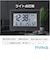 【当商品送料無料】mag 目覚まし時計 大きい T796 通販 ノア精密 電波時計 目覚し時計 置き時計 置時計 アラーム時計 目覚まし 時計 卓上