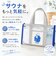 【当商品送料無料】ごリラックス バッグ 通販 湯あみバッグ サウナバッグ スパバッグ コンパクト 小さめ 温泉 銭湯 gorelax ゴリラ サウナ
