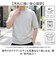 【当商品送料無料】tシャツ メンズ 半袖 通販 URBAN SQUARE 56381 アーバン スクエア 汗ジミ軽減 クルーネック 汗じみ 汗染み