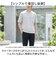 【当商品送料無料】tシャツ メンズ 半袖 通販 URBAN SQUARE 56381 アーバン スクエア 汗ジミ軽減 クルーネック 汗じみ 汗染み