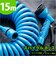 【当商品送料無料】スパイラルホース 15m 通販 スパイラル ホース 水撒きホース 水まきホース 水やりホース 散水ホース 伸びるホース
