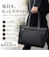 【当商品送料無料】BAGGEX ビジネスバッグ 通販 トートバッグ ビジネストートバッグ 23-5640 バジェックス ブリーフケース ビジネス
