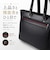【当商品送料無料】BAGGEX ビジネスバッグ 通販 トートバッグ ビジネストートバッグ 23-5640 バジェックス ブリーフケース ビジネス