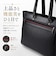 【当商品送料無料】BAGGEX ビジネスバッグ 通販 トートバッグ ビジネストートバッグ 23-5640 バジェックス ブリーフケース ビジネス