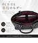 【当商品送料無料】BAGGEX ビジネスバッグ 通販 トートバッグ ビジネストートバッグ 23-5640 バジェックス ブリーフケース ビジネス