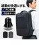 【当商品送料無料】ビジネスリュック メンズ 通販 リュック リュックサック 通勤 大容量 通勤バッグ ビジネス 出張 PC タブレット バックパック
