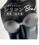 【当商品送料無料】シリコンブラ クリア 透明 通販 シリコン ブラ ブラジャー シリコーンブラ 背中開き オフショルダー 背中あきトップス
