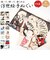 【当商品送料無料】二重ガーゼ 手ぬぐい 浮世絵 通販 日本製 浮世絵手ぬぐい 浮世絵てぬぐい てぬぐい ダブルガーゼ ガーゼ デザイン レディース