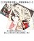 【当商品送料無料】二重ガーゼ 手ぬぐい 浮世絵 通販 日本製 浮世絵手ぬぐい 浮世絵てぬぐい てぬぐい ダブルガーゼ ガーゼ デザイン レディース