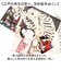 【当商品送料無料】二重ガーゼ 手ぬぐい 浮世絵 通販 日本製 浮世絵手ぬぐい 浮世絵てぬぐい てぬぐい ダブルガーゼ ガーゼ デザイン レディース