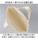 【当商品送料無料】ユナイテッドアスレ トートバッグ 1406-01 通販 トートバック 肩掛けバッグ エコバッグ サブバッグ 大きめ Lサイズ