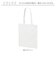 【当商品送料無料】ユナイテッドアスレ トートバッグ 1406-01 通販 トートバック 肩掛けバッグ エコバッグ サブバッグ 大きめ Lサイズ