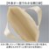 【当商品送料無料】ユナイテッドアスレ トートバッグ 1406-01 通販 トートバック 肩掛けバッグ エコバッグ サブバッグ エコバック 小さめ