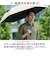 【当商品送料無料】Wpc.IZA 男の晴雨兼用傘 折りたたみ 通販 カラビナ 日傘 晴雨兼用 遮熱 完全遮光 雨傘 メンズ 撥水 折り畳み 傘