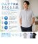 【当商品送料無料】ポロシャツ 半袖 メンズ 通販 URBAN SQUARE 56372 アーバン スクエア 接触冷感 半袖ポロシャツ ひんやり