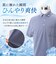 【当商品送料無料】ポロシャツ 半袖 メンズ 通販 URBAN SQUARE 56372 アーバン スクエア 接触冷感 半袖ポロシャツ ひんやり