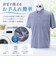 【当商品送料無料】ポロシャツ 半袖 メンズ 通販 URBAN SQUARE 56372 アーバン スクエア 接触冷感 半袖ポロシャツ ひんやり