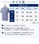 【当商品送料無料】ポロシャツ 半袖 メンズ 通販 URBAN SQUARE 56372 アーバン スクエア 接触冷感 半袖ポロシャツ ひんやり