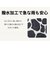 【当商品送料無料】ハンナフラ リュック TNS-SQRC 通販 リュックサック バックパック デイパック 軽量 軽い デイバッグ 大容量 A4 通学