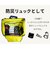 【当商品送料無料】ハンナフラ リュック TNS-SQRC 通販 リュックサック バックパック デイパック 軽量 軽い デイバッグ 大容量 A4 通学